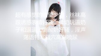 清纯JK美眉吃鸡啪啪 身材丰满笑容甜美爱搞怪 小穴玩的淫水直流 被大肉棒无套输出 内射满满一鲍鱼