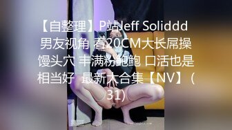 ⚫️⚫️【12月新品③】，清纯留学生，露脸反差婊【lucymochi】给白人黑人当狗肏，双通调教道具女同啪啪