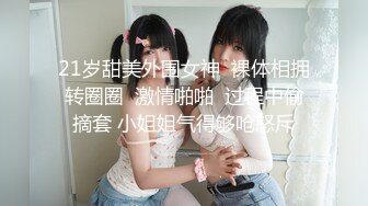 ❤️91合集小汇总❤️第三部分【926V】 (297)