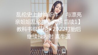  好舔的大奶美女跟大哥开房啪啪直播给狼友看，互动撩骚喂大哥吃奶子