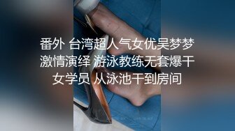   熟女探花约淫荡骚熟女 换上情趣睡衣 超近视角摸穴交 扒双腿操骚逼