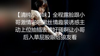 震撼绿帽淫妻极品丝袜淫妻博主『2Tgdt』伺候老婆被各种玩超级贱 银色连衣裙内射 制服肛塞喷精潮吹1 (3)