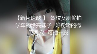 百度云泄密流出视图极品反差眼镜美女李莹和男友自拍性爱不雅视频刚开发逼挺嫩的