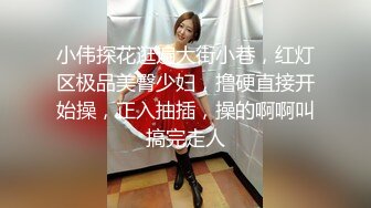 【精品泄密】杭州西湖区李苗苗图影流出!长相甜美极品反差!