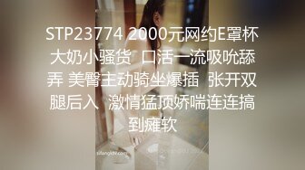 STP18096 平安夜主题酒店约战高颜值牛仔裤外围美女 小妞够骚太子哥抽插操的很尽兴