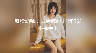 水疗馆女技师TP客户半套水磨，洗澡乳推再到床上玩，用屁股摩擦口交舔屌，口活不错最后撸射