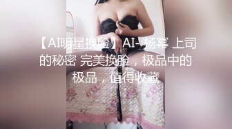 林星阑 性感制服诱惑写真 魅惑黑丝 样貌清纯甜美 灵动苗条曼妙身姿娇媚动人