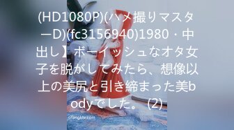 【無碼】FC2-PPV 968861 初撮り♥笑顔がキュートな色白美少女♥ゆるふ..うエロカワなフェラ♥スケベな小陰唇のビラビラと勃起クリがエロすぎます