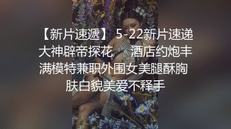 骑术一流的骚妹子~