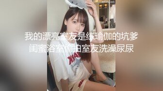 灵魂互换相机 巨乳一日店长《乐乐》和变态男粉丝 「魂」を交换できるカメラ 敏感易高潮体质自我探索 骚底淫荡只要你色 兴奋达到顶点绝顶高潮才能触发条件