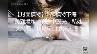 绝色巨乳女神，超骚尤物，挺翘粉嫩极品大奶爱不释手，户外车上脱光深喉口暴，骑乘后入 指奸抠逼 (2)