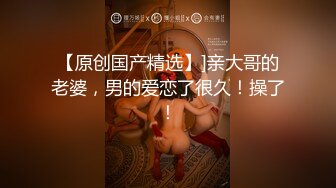 B站反差福利姬【黑丝小妈】直播双视角+私拍福利 (3)