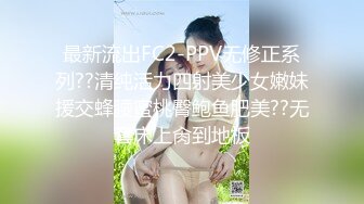 操小骚货少妇