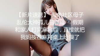  漂亮美眉吃鸡啪啪 上位骑乘啪啪打桩 边操边喷 白虎粉鲍骚水超多 内射