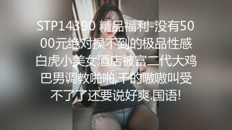 STP23610 麻豆传媒出品MD-0202骚气女护士淫秽病患的淫欲诊疗-凌薇