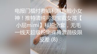 ⚫️⚫️顶级反差女神！万人舔屏求约的推特露出癖母狗Irena-mimi福利，各种户外场合都可以露淫色的生活被粉丝膜拜