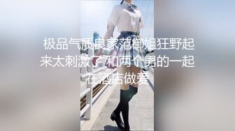 “看镜头让同学都看到你”对话刺激江苏某职校顶级反差女大生露脸性爱，口活天花板疯狂饥渴式吃肉棒还说好喜欢，绝对把你看硬