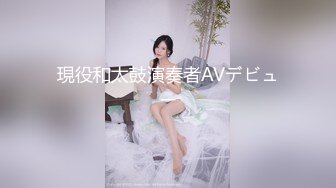 【新片速遞】  校园霸凌两部❤️扒光小妹衣服用沾满泥土的木棍插入她阴道让她发誓永远为奴+筷子撑开她的逼往里面灌白酒