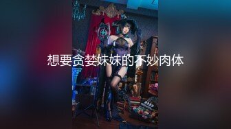 老婆不在家下药迷翻96年的小姨子各种姿势干她的无毛小嫩鲍 完美露脸 (1)