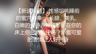 【June Liu】全网首发-香辣口香糖【女王刘玥】-【晨起诱惑口爆起床】高清1080P原版无水印