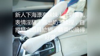 【青葱校园❤️花季美少女】无套爆操刚放暑假的小可爱，制服，教室一个都不能少，高颜值小妹小哥哥想试试的吗