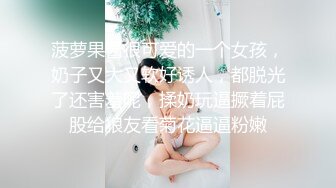 【震撼泄密?反差女神】露脸才是王道~主打玩的就是真实！推特性感御姐【薇薇情侣】粉丝群私拍福利~各种3P群P4P纯纯肉便器