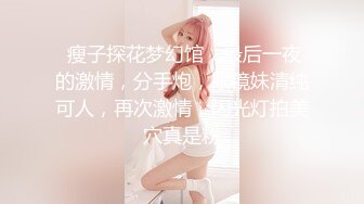 ✿清纯白虎美少女✿天花板级白虎女神〖米胡桃〗呜~太喜欢这个幻龙了，属实是把我插出白浆了，感觉里面已经是龙龙的形状了