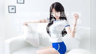 《重磅❤️福利》宅男女神万人求购OnlyFans极品百变COS萝莉反差婊嫩妹米妮chu高价自拍福利视图345P 18V