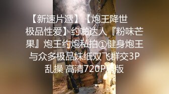 STP22335 连续逛了几个足疗店 小少妇风骚异常今晚主角 舔穴不含糊 近距离特写鲍鱼抽插细节