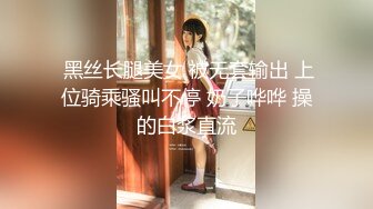  波哥大睾丸大屌道具把开裆黑丝女神玩出好多白浆按倒爆操