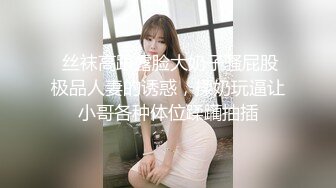 性感身材美女女神！撸管推荐~自慰疯狂喷水！啪啪淫叫