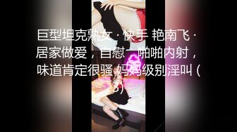 【自整理】戴上巨大假阳具的大长腿皮衣女，让男人闻风丧胆的调教女王黑寡妇！exotir_terra 最新流出视频合集【365V】 (100)