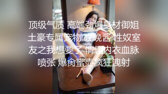 STP31025 一排小姐姐！挑选人气最高的操！奇怪形状大屌男，各种姿势爆操，旁边还有解说，人妖加入卖力干 VIP0600