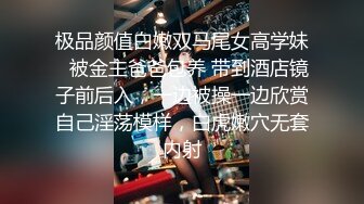 学生制服邻家小妹！和小男友居家操逼！主动骑乘位操无毛骚穴，美臀上下套弄，后入猛顶爽翻