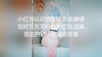 【新片速遞】   【萝莉猎手❤️大神】唐伯虎✨ 极品白虎学妹后入式 视角美到爆 仿佛身临其境大屌抽插 嫩穴高潮泛浆拉丝臀搐 淫臀飞机杯