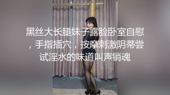 甜美运动装小美女 宝哥看她嫩 居然给她舔逼，乖巧听话配合鸳鸯浴玩得尽兴