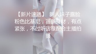 【甄选酒店极速流出】稀有绿叶房2对大学生情侣周末相约酒店钟点房猛烈啪啪 年轻真好