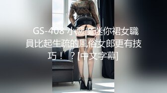 跟大學美乳援交妹談妥價錢該辦正事了