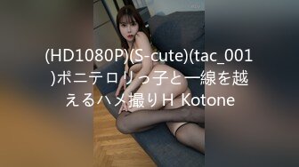 STP32379 蜜桃影像传媒 PME107 约炮大奶少妇竟是自己亲妈 钟宛冰 VIP0600