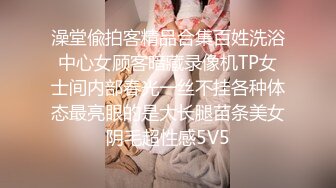 商场女厕偷拍长发美女⭐饱满的大阴唇挤出一条唯美的细缝