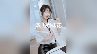 萤石云情趣酒店摄像头偷拍美白苗条少妇和单位男同事开房偷情干得太猛没几下就射了