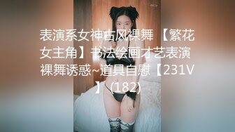 酒店约了个90后瑜伽老师身材很好