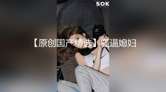 蜜桃传媒PMX140黑丝OL寂寞发春