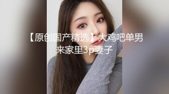 大三母狗完成任务