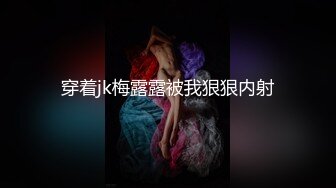 STP29527 ?扣扣传媒?  QQOG031 超顶校花极下海美少女▌小敏儿▌潜规则公司女网红 白丝女仆开档直入 内射才是王道