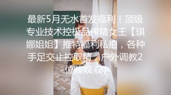 广东外语外贸大学校花程怡萱 ～春J期间和富二代男友的难忘假日 吃鸡技术熟练的让人心疼！ (2)