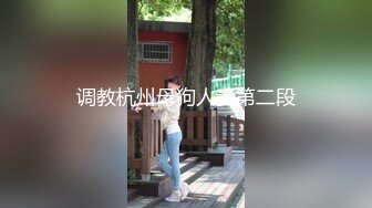 温柔极品美女，肉丝短裙撕裆，翘起屁股手指轻轻插入，低低呻吟好听