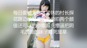 星空传媒 XKYP008 女室友的秘密▌中条爱莉▌无套内射清冷御姐