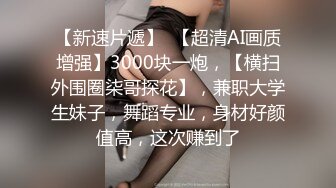 网红【Baby朋朋】你的小乳牛 淫声浪语 性感空服员