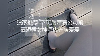 【新片速遞】高颜值姐妹花 互舔白虎多汁美鲍 鲜滑可口 刑具大开M腿棒插嫩穴 水晶棒玩弄后庭女女太快乐了[3.04G/MP4/4:24:33]